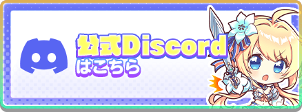 banner_discord.png