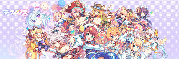 テクロノスX攻略 まとめ